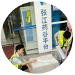高端搬家
